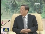 俞正声会见台湾少数民族民意代表访京团