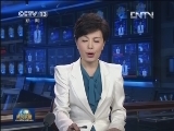中央党的群众路线教育实践活动领导小组印发《关于做好第一批教育实践活动查摆问题、开展批评环节工作的通知》