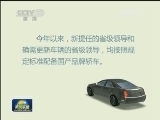 【到群众中去】山东：把自己摆进去 把问题找出来