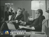 尼克松白宫录音公开 涉及中美关系
