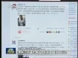 净化网络：法律与自律双轨“治”