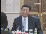 习近平会见牙买加总理
