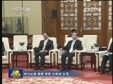 俞正声会见阿根廷客人
