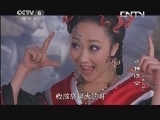 活佛济公3 69集