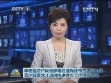 李克强应约同俄罗斯总理梅德韦杰夫通电话 再次就黑龙江流域抗洪救灾工作进行协调
