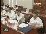 十二届全国人大常委会第九次委员长会议在京举行  张德江主持