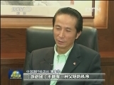 出境文明旅游宣传得到社会各界支持