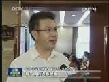 【经济新动力】中关村涌现新一轮创业潮