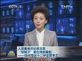 人民日报评论员文章：“照镜子”重在找到差距——如何落实十二字总要求之一