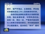 中共中央纪委和中央党的群众路线教育实践活动领导小组发出通知 要求落实中央八项规定精神坚决刹住中秋国庆期间公款送礼等不正之风