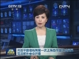 习近平致信祝贺第一次上海合作组织成员国司法部长会议开幕