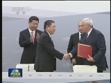习近平会见俄罗斯总统