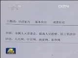 11家敲诈勒索网站被依法查处