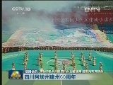 国内联播快讯