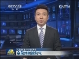 人民日报评论员文章：全民共树新风气
