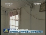 甘肃震区万顶棉帐篷已全部发放到位