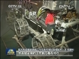 【告诉你一个真实的月亮】3D赏月 嫦娥备战