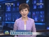 【本台短评】党风政风引领节日民风