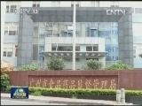 焦点访谈：葫芦里卖啥药