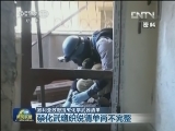 叙利亚政府提交化学武器清单