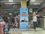 肯尼亚购物中心发生袭击 59人死亡