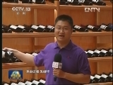 上海自贸区：先行开放 先试改革 抢抓先机