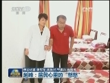【最美基层干部】赵峰：居民心里的“憨憨”