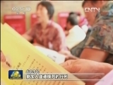 第四届全国道德模范评选传播正能量