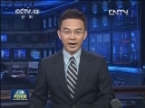 习近平对西沙海域我多艘遇险船只搜救工作作出重要指示 要求抓紧组织有关方面力量 全力搜救解救失踪和被困人员 李克强就搜救工作作出指示