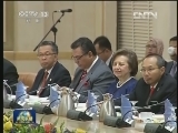 习近平同马来西亚总理举行会谈 决定建立中马全面战略伙伴关系