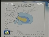 【假日服务台】强台风逼近 中央气象台发红色预警