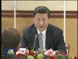 习近平会见新西兰总理