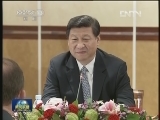 习近平会见澳大利亚总理