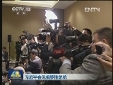 习近平会见俄罗斯总统