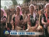 国内联播快讯