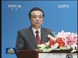 李克强出席中越工商界午餐会讲话时强调 把合作机遇变成现实成果 开创中越务实合作新局面