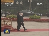 习近平举行仪式欢迎加拿大总督访华