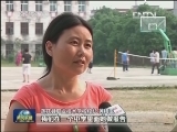 以先锋模范为镜 龚全珍：让总书记致敬的老阿姨