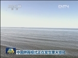 中国降雨模式正在发生重大变化
