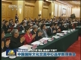 国内联播快讯