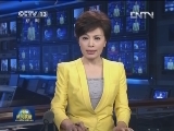 习近平签署第七号主席令