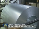 到群众中去 武钢集团：到群众中去听真心话