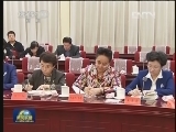 习近平同全国妇联新一届领导班子集体谈话