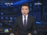 中央党的群众路线教育实践活动领导小组印发《关于做好第一批教育实践活动整改落实 建章立制环节工作的通知》