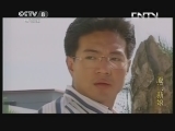 厦门新娘 1集