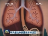 研究报告称美医生参与虐囚