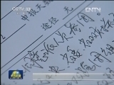 【到群众中去·整改进行时】江苏：群众监督 紧扣问题 落实整改