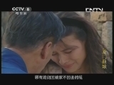 厦门新娘 13集