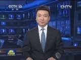 也门总统将访华