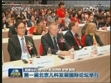 国内联播快讯
